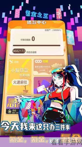 氪金之王测试服悄然下架，玩家热议背后真相揭秘
