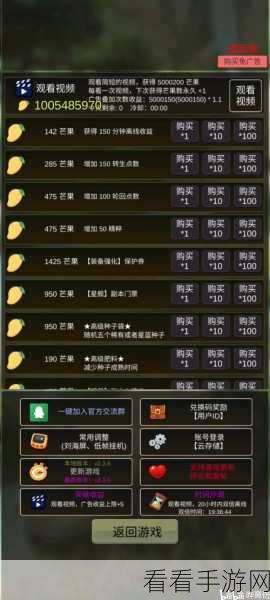 轮回勇者传说，突破 0 轮转 5w 级的秘籍大公开
