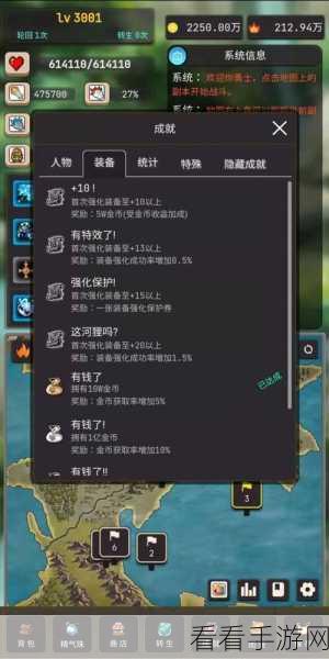 轮回勇者传说，突破 0 轮转 5w 级的秘籍大公开