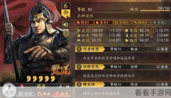 剑与远征，橘右京引领 超高爆发阵容的究极秘籍