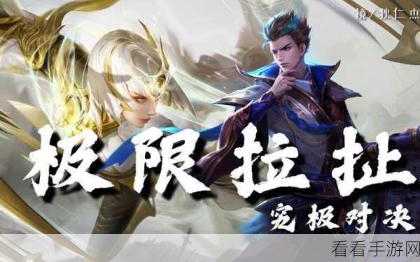 王者荣耀，吕布狄仁杰双雄合璧，峡谷战场智勇双全扭转乾坤