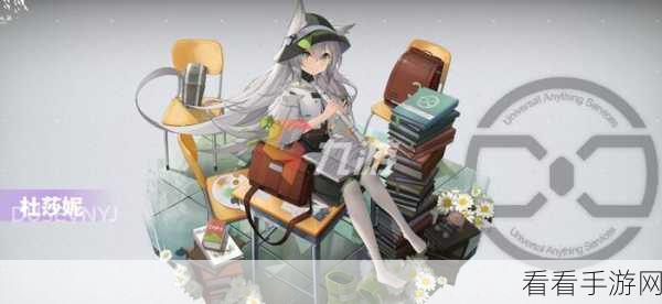 少女前线2：杜莎妮全面培养攻略
