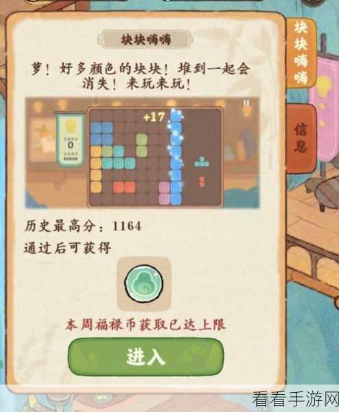 桃源深处有人家，揭秘休眠乐园与金币赚取攻略