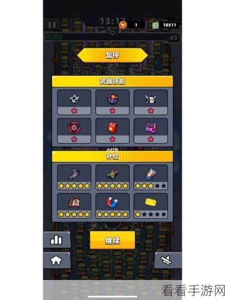 弹壳特攻队深度解析，破坏者系列装备实战效能全揭秘