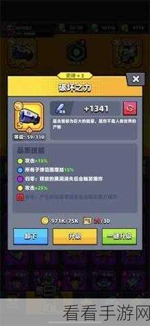 弹壳特攻队深度解析，破坏者系列装备实战效能全揭秘