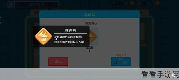 宝可梦大探险，全面攻略解锁招式石收集秘籍，助你竞技场称霸