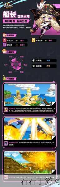 冒险岛，枫之传说深度评测，灵活的隐士职业，究竟好玩在哪？
