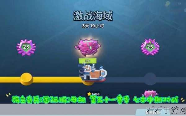 狙击高手麦克激战海岛奇兵，精彩战术大揭秘！