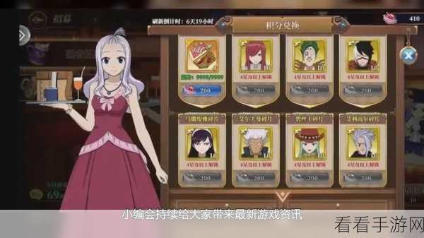 妖精的尾巴激斗，角色培养秘籍大揭秘