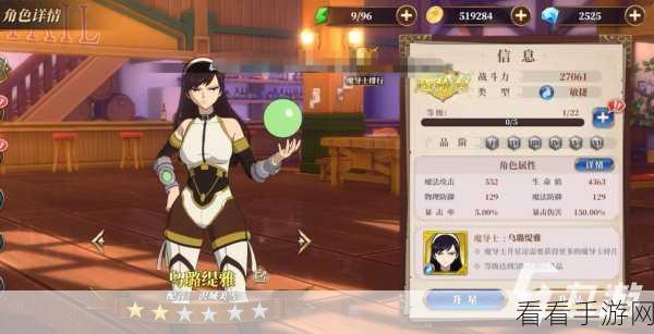 妖精的尾巴激斗，角色培养秘籍大揭秘