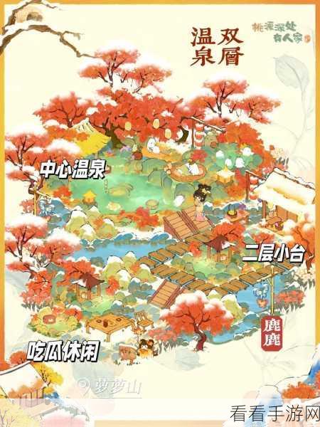 桃源深处有人家，暖冬测试充值返还全攻略，不容错过！
