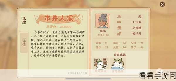 桃源深处有人家，暖冬测试充值返还全攻略，不容错过！