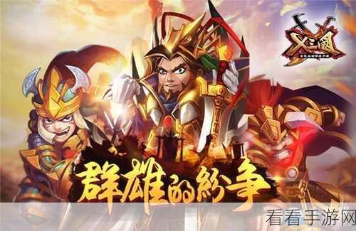 代号X9月29日重大停机更新，全新赛季与神秘玩法即将上线！
