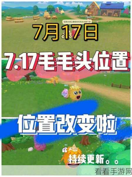 摩尔庄园深度攻略，揭秘超能矿石的高效获取途径