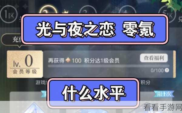光与夜之恋，全方位预约指南与测试资格获取秘籍