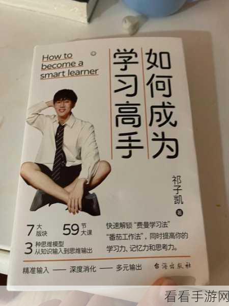 逆境重生高手秘籍，精准应对敌人突袭策略全解析