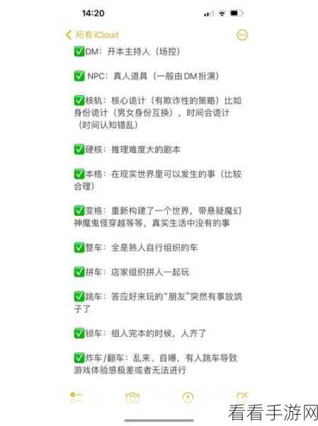 大武道新手必备，全方位保姆级指南