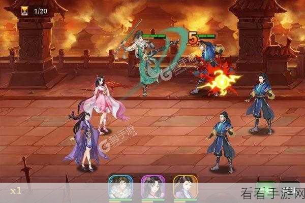 新服火爆上线!八部群侠传新版本挑战全面开启