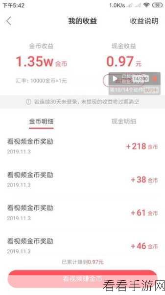 地下城堡财富秘籍,揭秘800万金币存储攻略