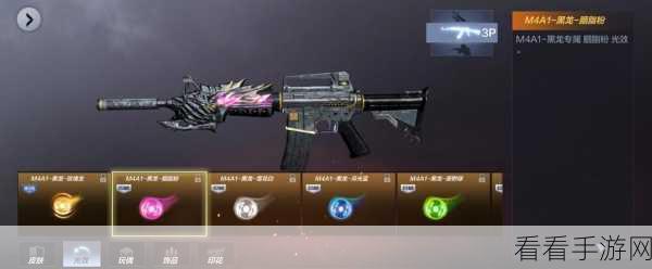 穿越火线手游，M4A1-仲达深度解析与实战攻略