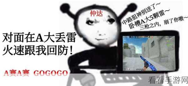 穿越火线手游，M4A1-仲达深度解析与实战攻略