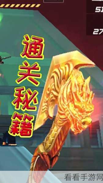 CF手游生化模式全攻略，解锁惊悚战斗新体验