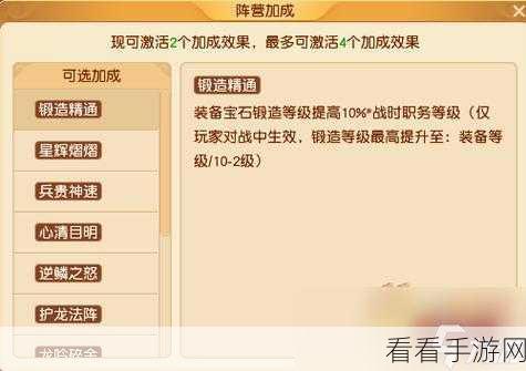 梦幻西游手游指定交易秘籍，深度玩法大揭秘