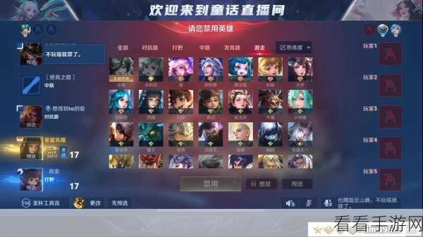 王者荣耀嗨购盛宴,狂欢盛典揭秘,周边商城豪礼相送,赛事亮点抢先看
