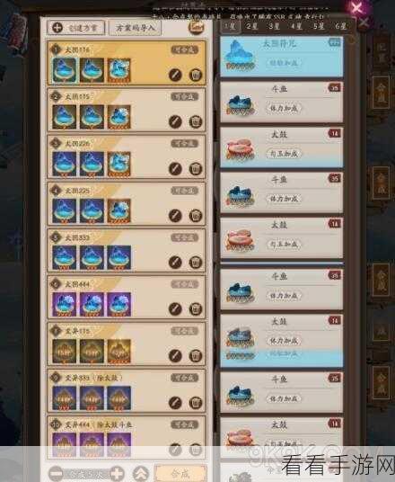阴阳师变异结界卡合成秘籍大公开,高效无玄学!