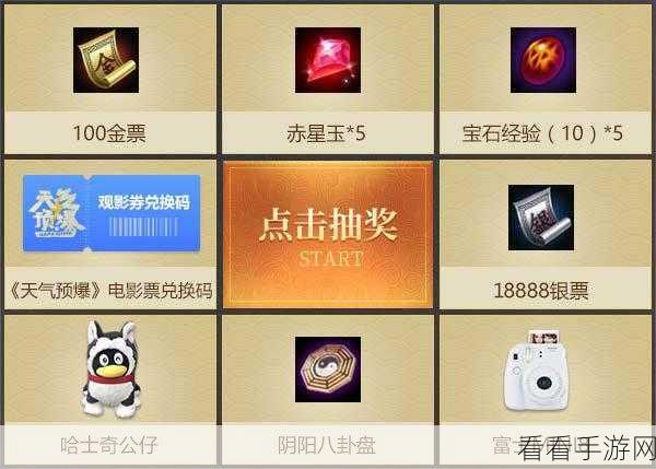 传奇天下CDK兑换全攻略,解锁珍稀道具,畅享游戏盛宴