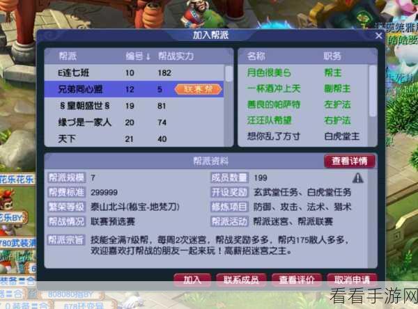 梦幻西游手游，新手必知的宠物技能秘籍与高级强壮全攻略