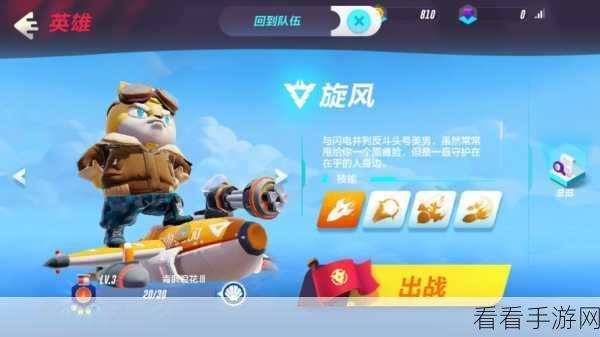 阿比亚手游，全新反应球模式支持多语言说明，竞技乐趣再升级！