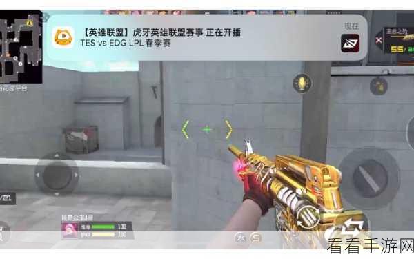 穿越火线手游，KSG-26 速度加成之谜大揭秘