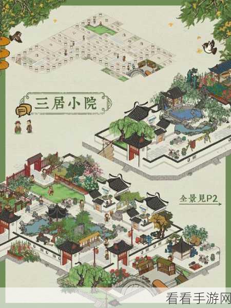江南百景图,喜笑颜开旗的奇妙功效与隐藏赛事揭秘