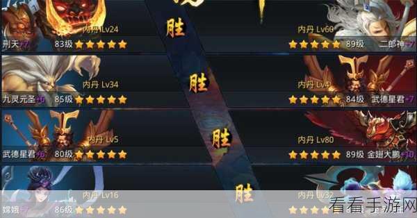 乱斗西游2法宝速升攻略,解锁高效升级秘诀