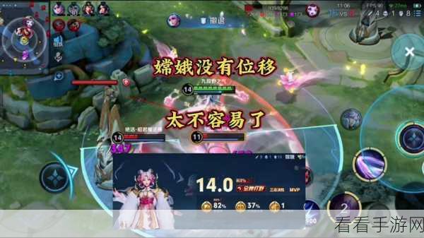 嫦娥 S37 赛季称霸发育路的无敌秘籍