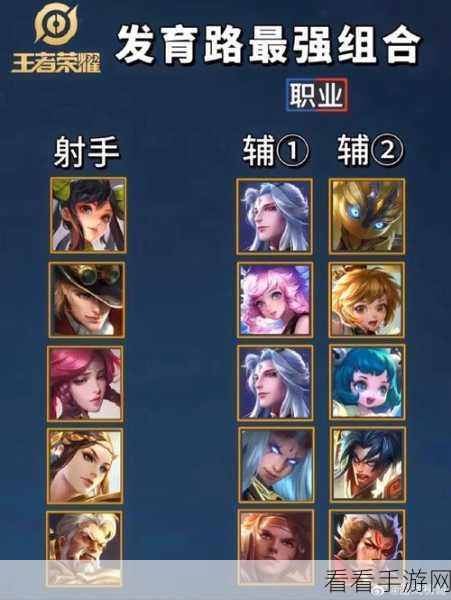 嫦娥 S37 赛季称霸发育路的无敌秘籍