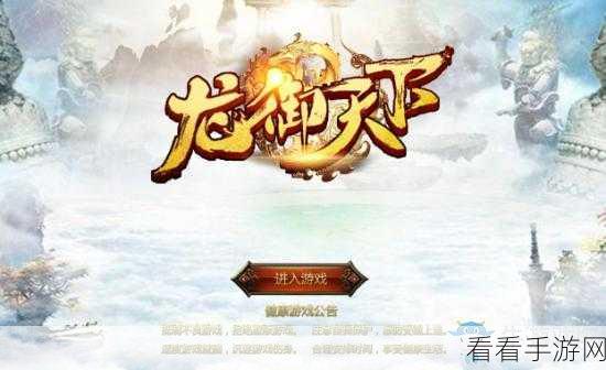 酒桶后期带线推塔秘籍，制霸战场的关键策略