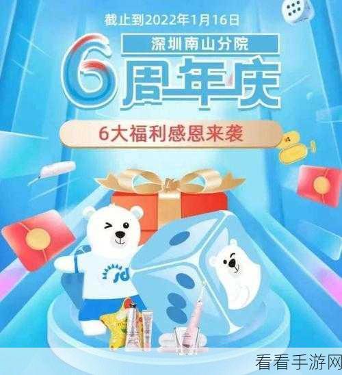 隋唐英杰传年末狂欢，福龙祥瑞双旦惊喜活动来袭