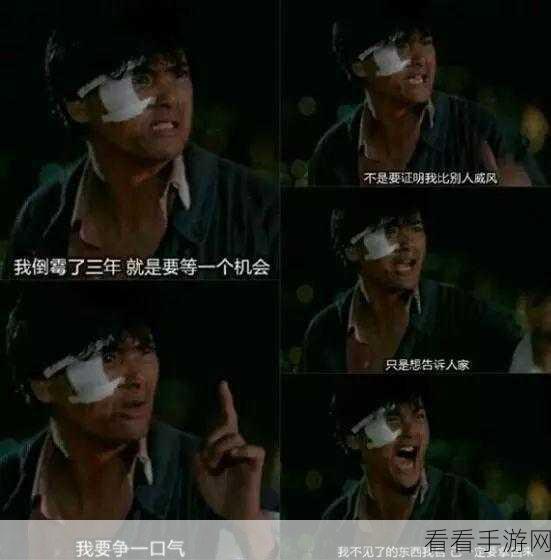 我的江湖不太平主角崛起之自宫
