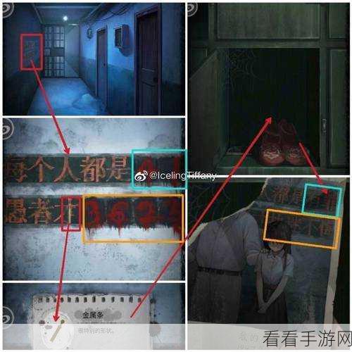 双生怨第一章深度攻略，解锁恐解谜游戏的秘密通道