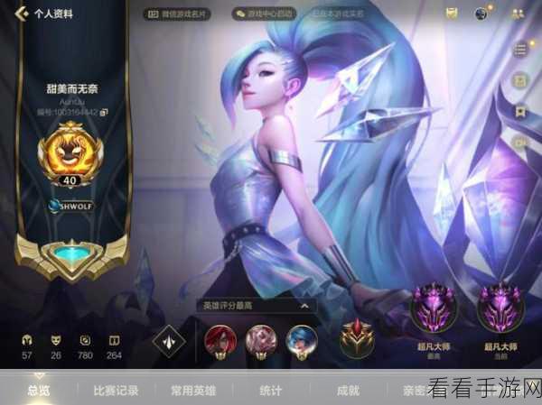 LOL手游攻略，精通不祥之刃，主宰中路战场！