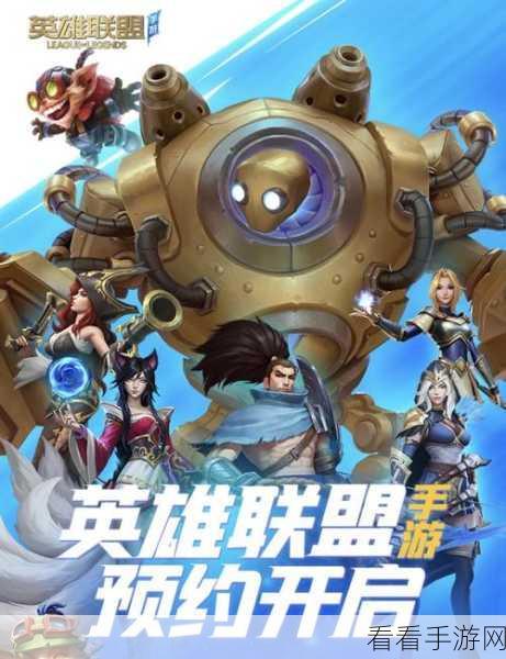LOL手游攻略,精通不祥之刃,主宰中路战场!