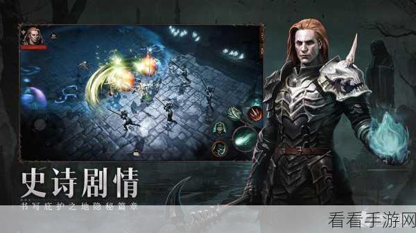 暗黑破坏神，不朽新服圣剑之光中秋盛启，海量福利等你来战