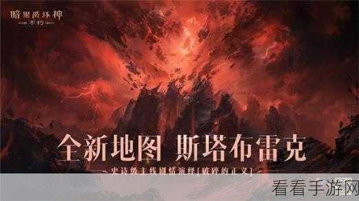 暗黑破坏神，不朽新服圣剑之光中秋盛启，海量福利等你来战