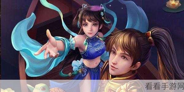 手游攻略,速刷问道友好度,红衣佳人白衣友并肩作战