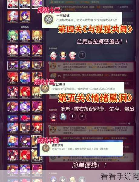原神极速升级秘籍大公开