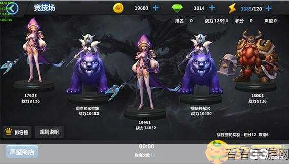 魔法之光，深度解析游戏玩法与竞技细节