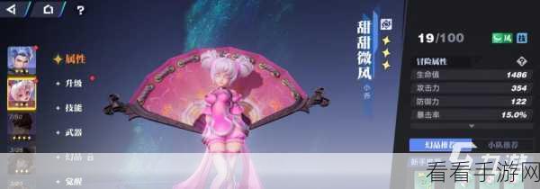 星之破晓，顶级角色实力全揭秘，赛场不败传奇大起底
