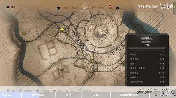 刺客信条，幻景深度攻略，解锁蛇首成就的绝密技巧